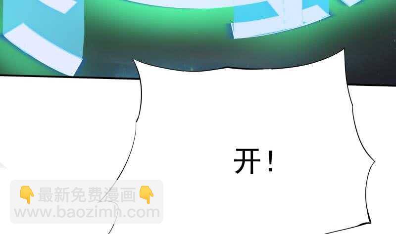 第209话 二阶神体19