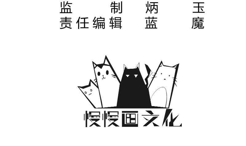 第209话 二阶神体2