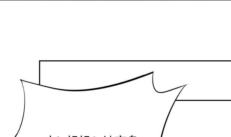 第209话 二阶神体29