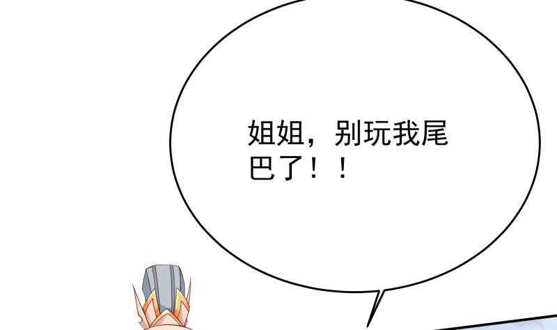 第209话 二阶神体34