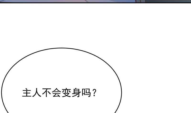 第209话 二阶神体37