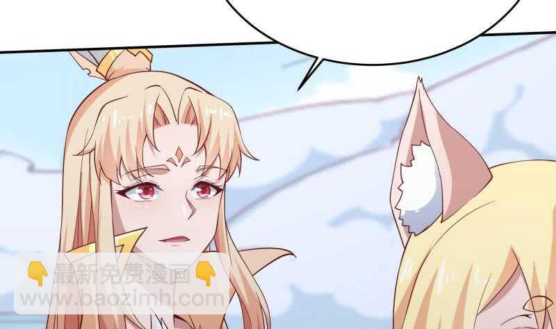 第209话 二阶神体40