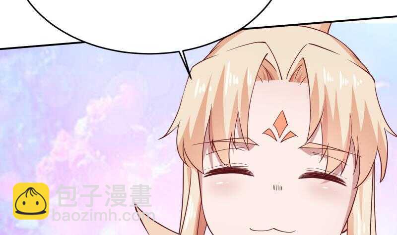 第209话 二阶神体44