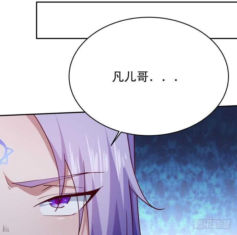 第209话 二阶神体46