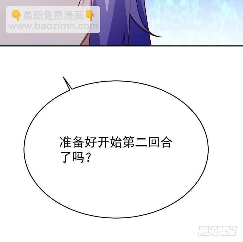 第209话 二阶神体47