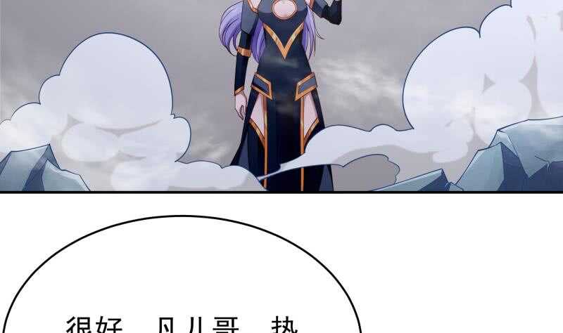 第209话 二阶神体6