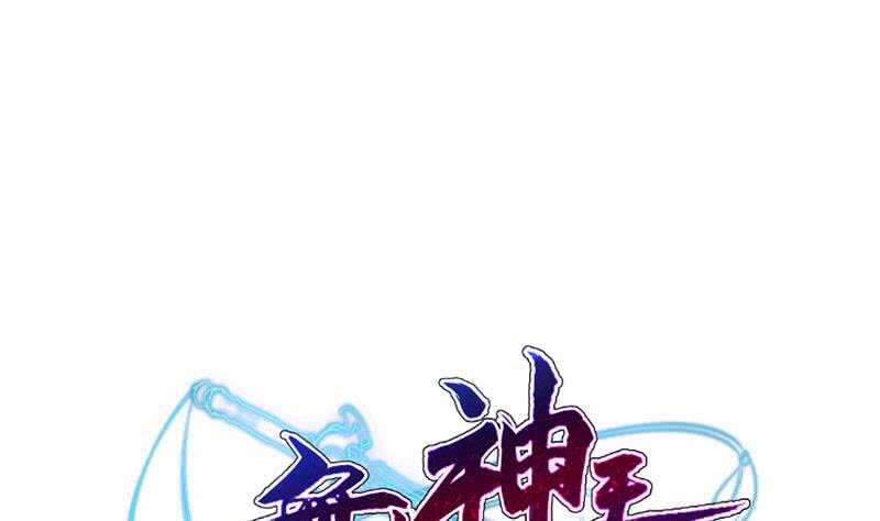 第216话 墨神恩赐0