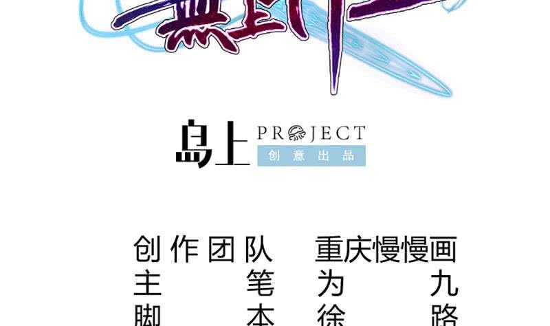 第216话 墨神恩赐1