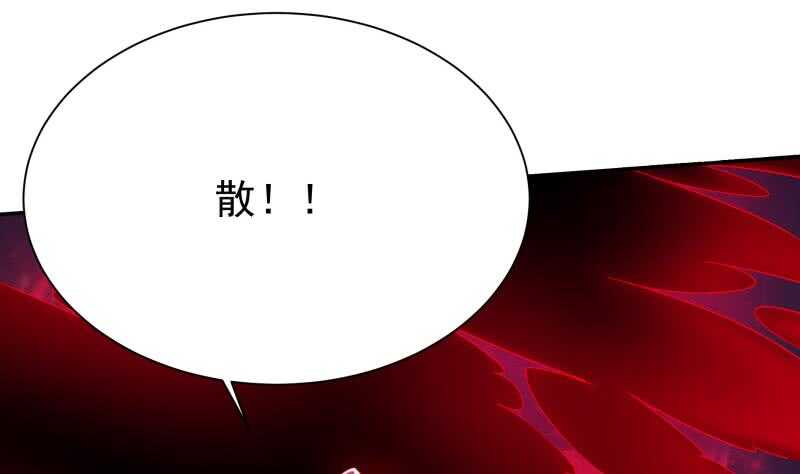 第216话 墨神恩赐16