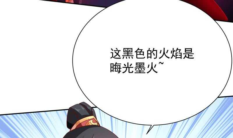 第216话 墨神恩赐18