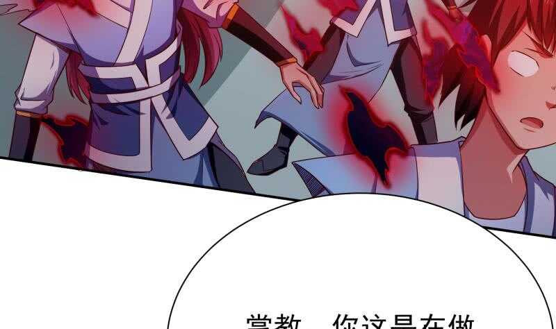 第216话 墨神恩赐22