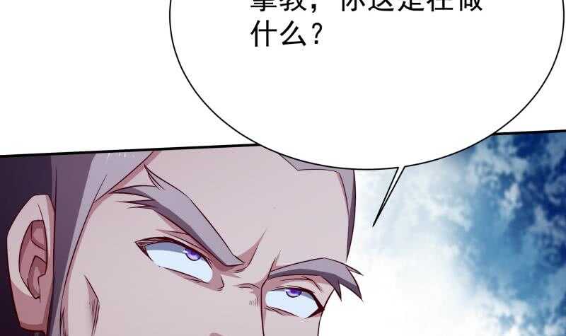 第216话 墨神恩赐23