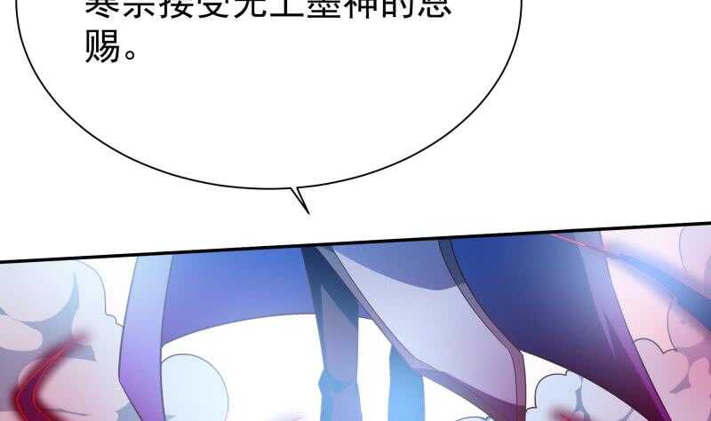 第216话 墨神恩赐25
