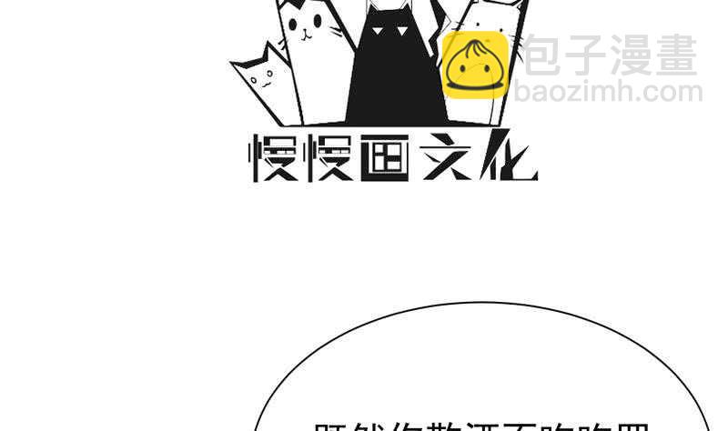第216话 墨神恩赐3