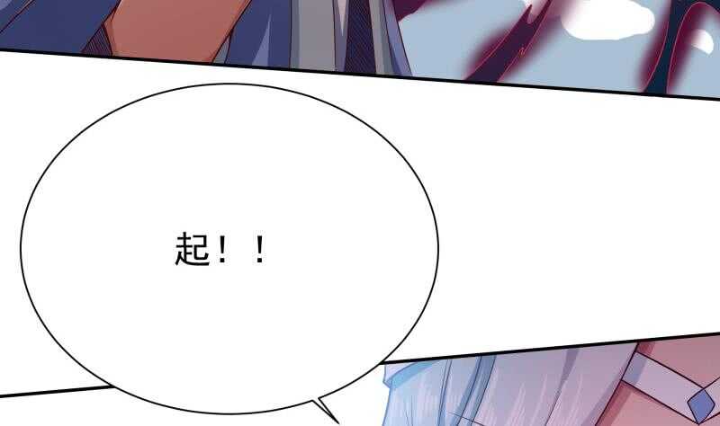 第216话 墨神恩赐6