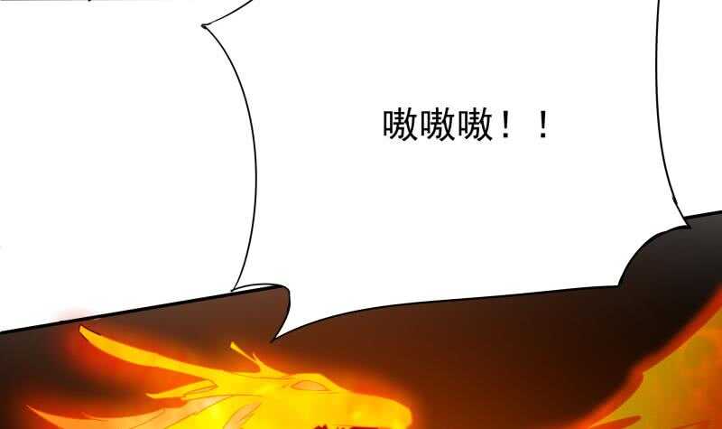 第217话 真正的凶手11
