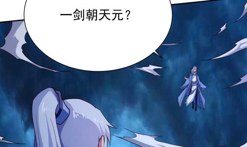 第217话 真正的凶手17