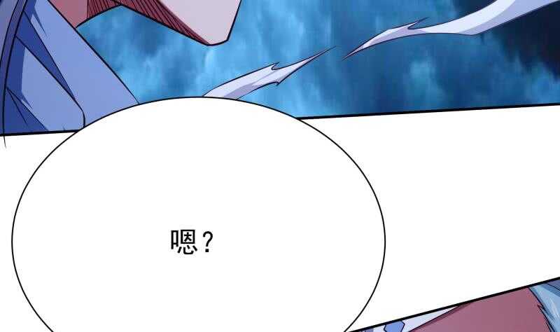 第217话 真正的凶手21