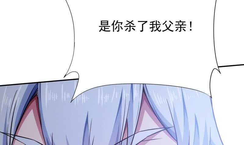第217话 真正的凶手24