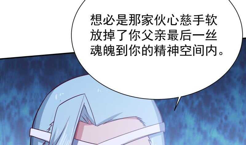 第217话 真正的凶手31