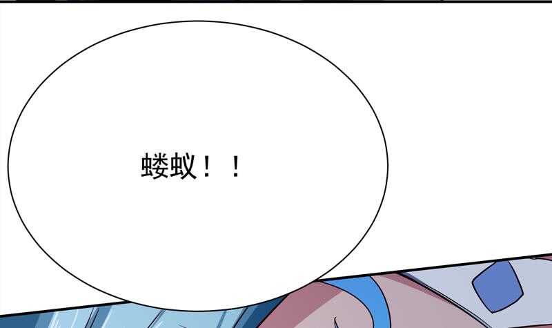 第217话 真正的凶手47