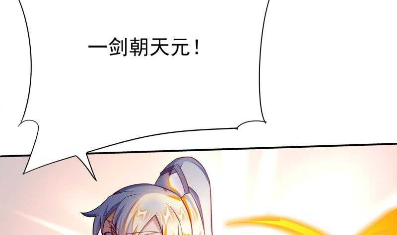 第217话 真正的凶手9