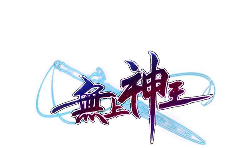 第220话 溃败0