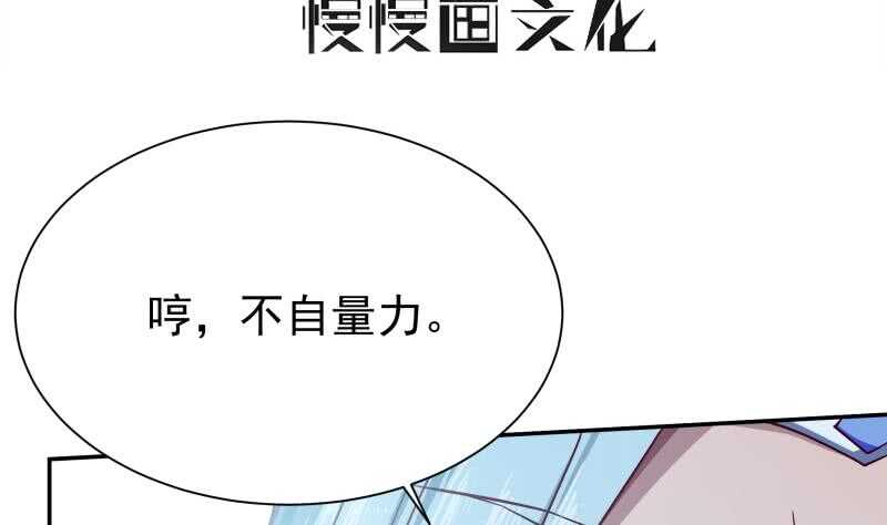 第220话 溃败3