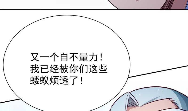 第220话 溃败31