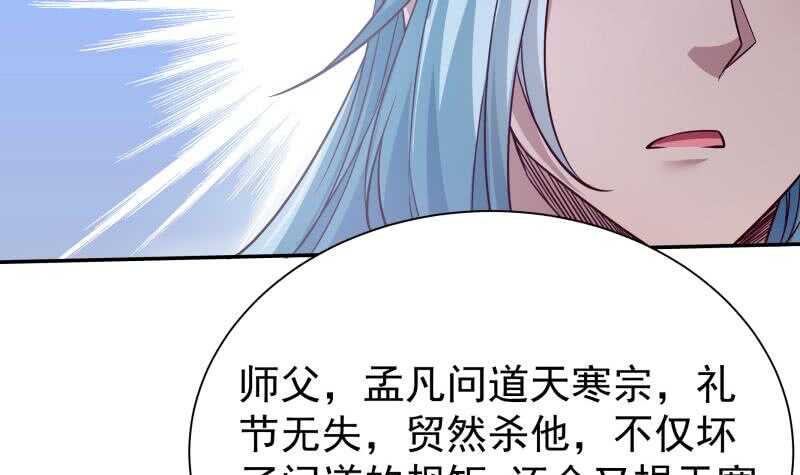 第220话 溃败38