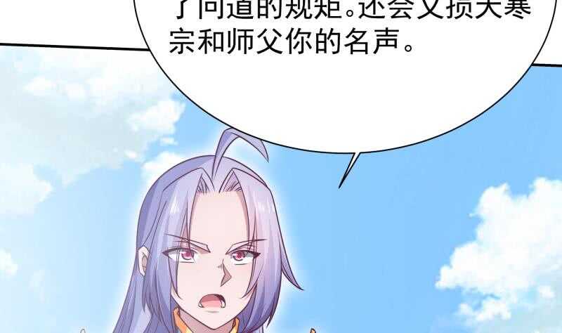 第220话 溃败39