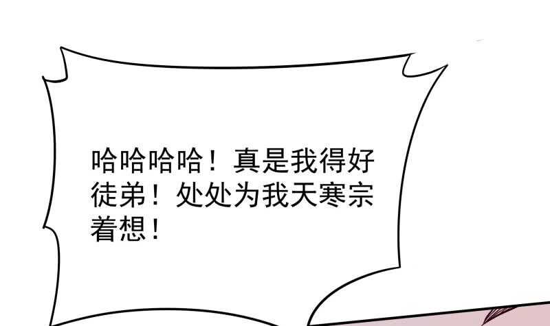 第220话 溃败41