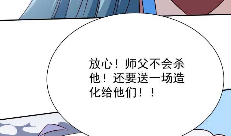 第220话 溃败43