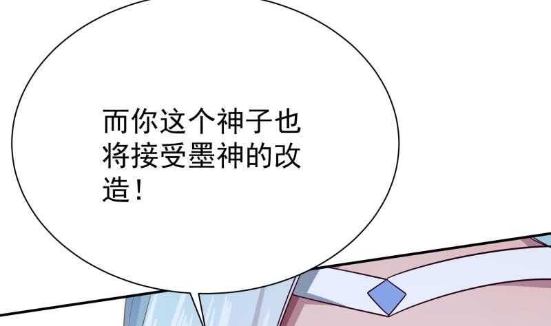 第220话 溃败46