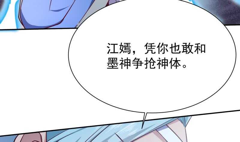 第220话 溃败7