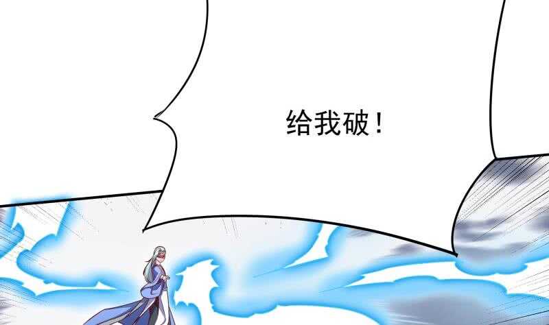 第220话 溃败9