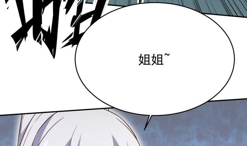 第227话 追杀22