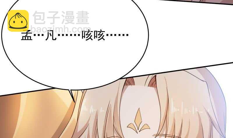 第227话 追杀24