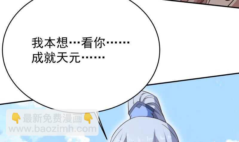 第227话 追杀26