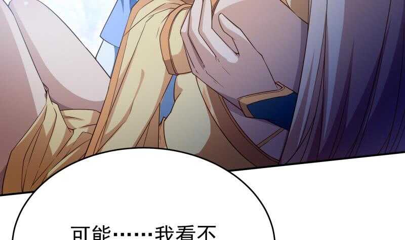 第227话 追杀28