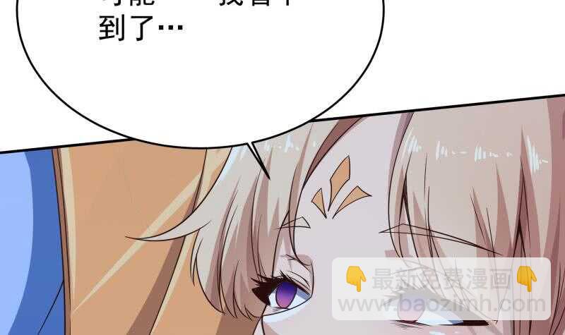 第227话 追杀29