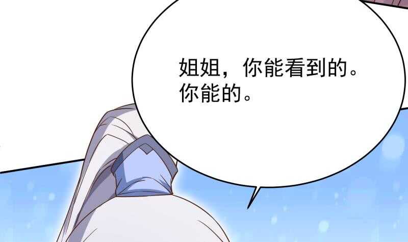 第227话 追杀31
