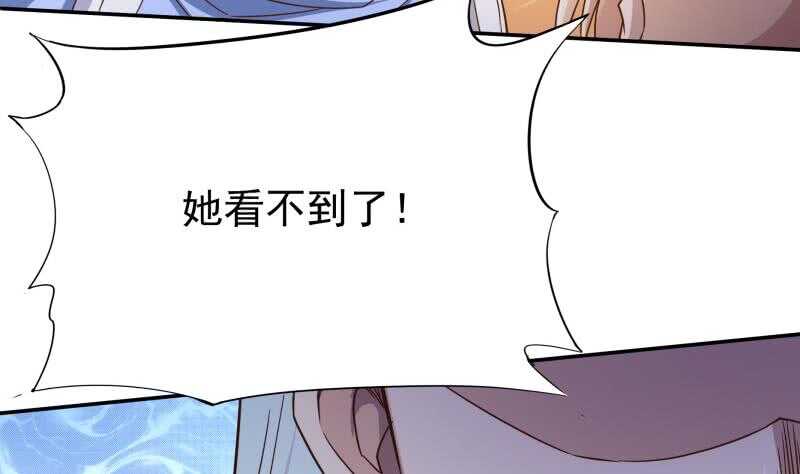 第227话 追杀33
