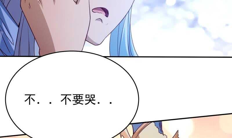 第227话 追杀54