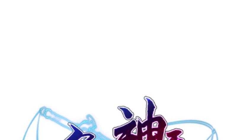 第227话 追杀57