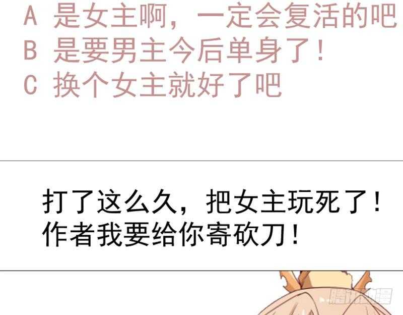 第227话 追杀59