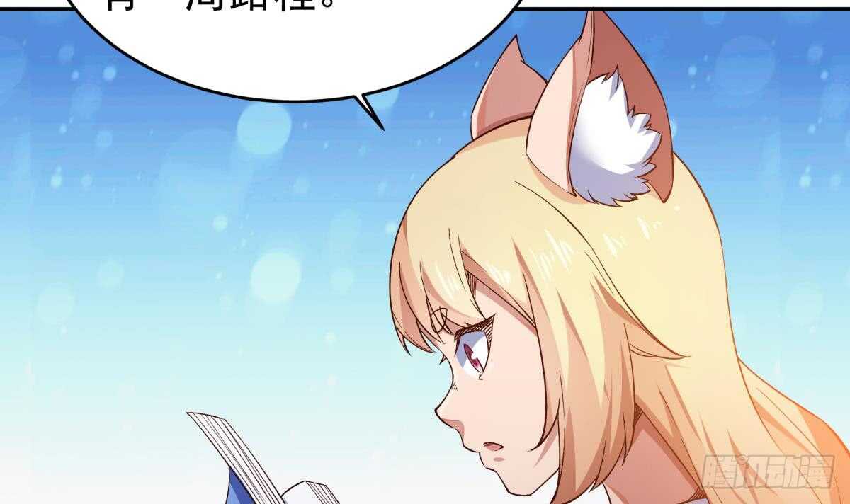 第238话 到达深渊之底5