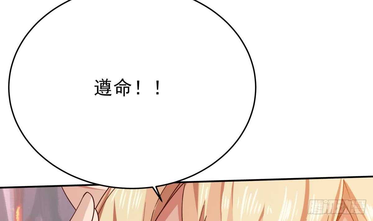 第238话 到达深渊之底9