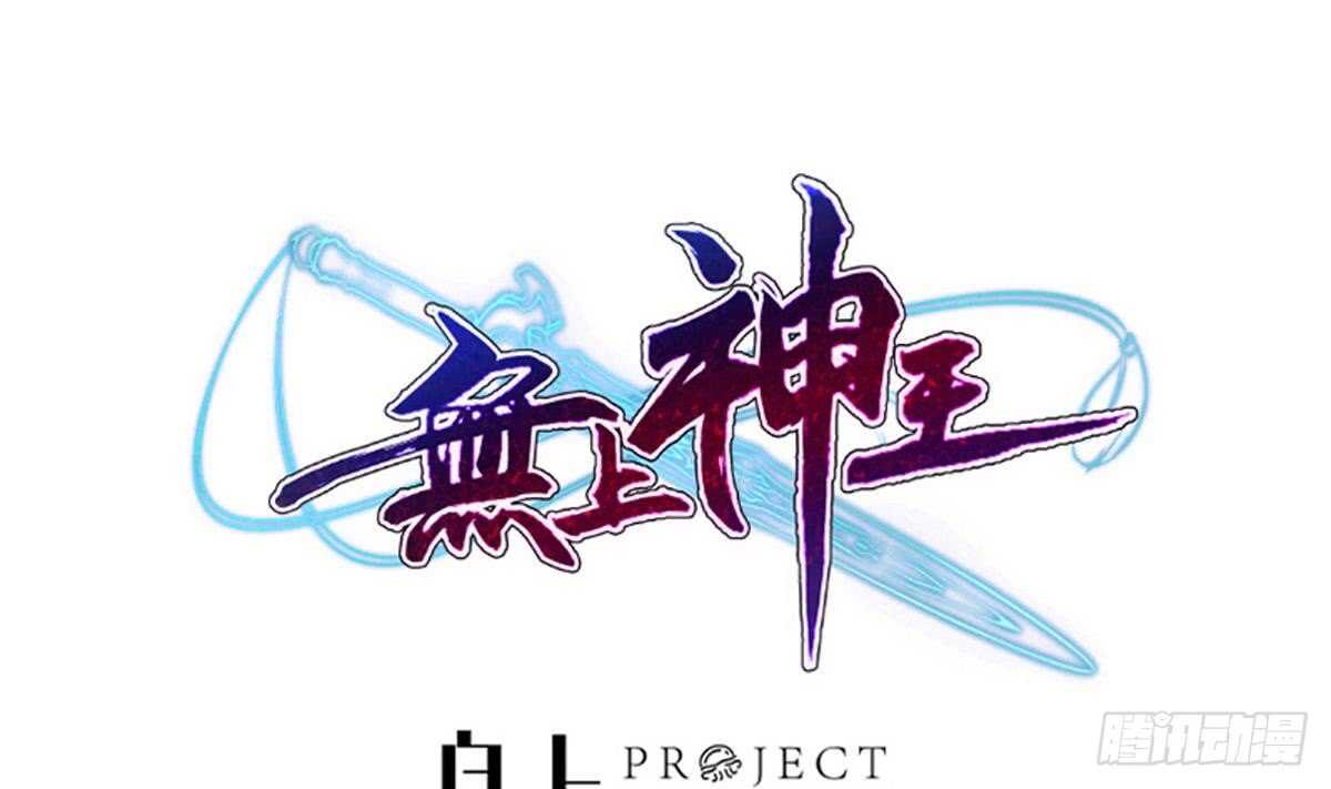 第240话 暖离偷袭0