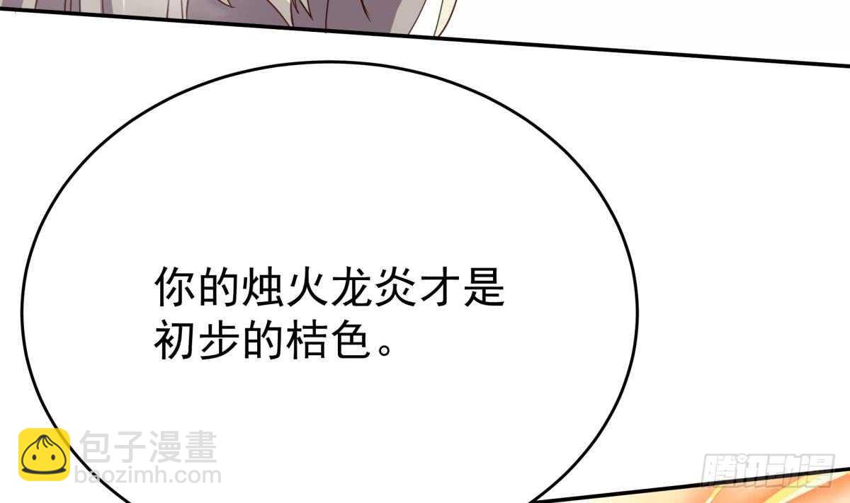 第240话 暖离偷袭12